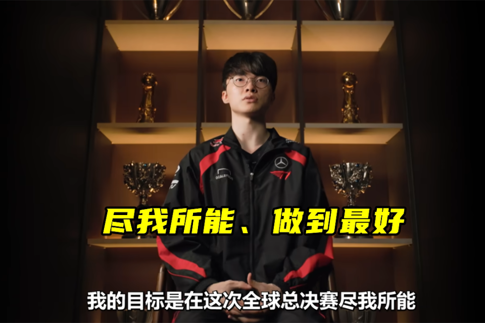 爱游戏官网主页Faker新星逆转表现惊艳，澳大利亚队未来可期！的简单介绍