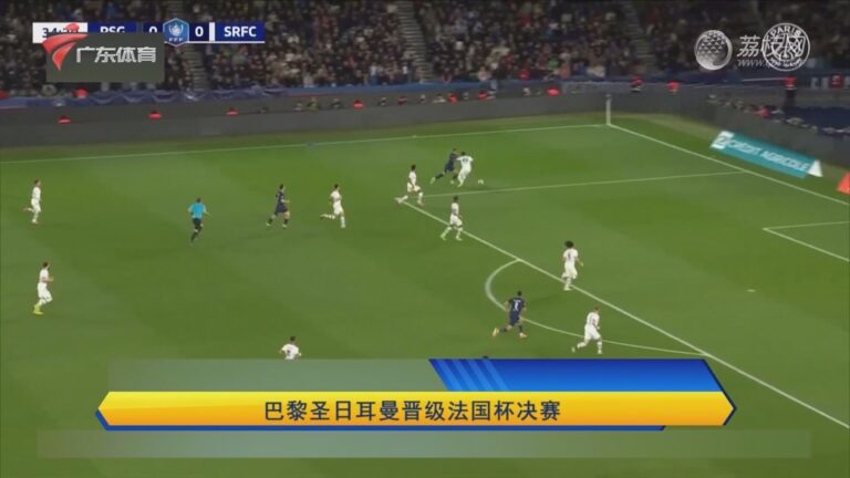 爱游戏平台首页包含巴黎圣日耳曼迎法国杯关键赛，转会期遗憾出局，更衣室稳定，数据趋势出现新变化的词条
